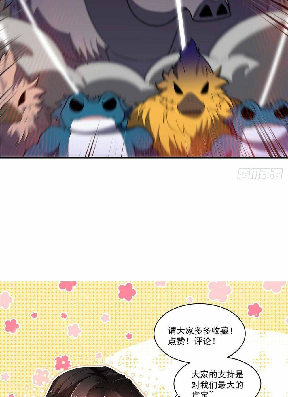 Thần Sủng Tiến Hóa Chapter 283 - Trang 2