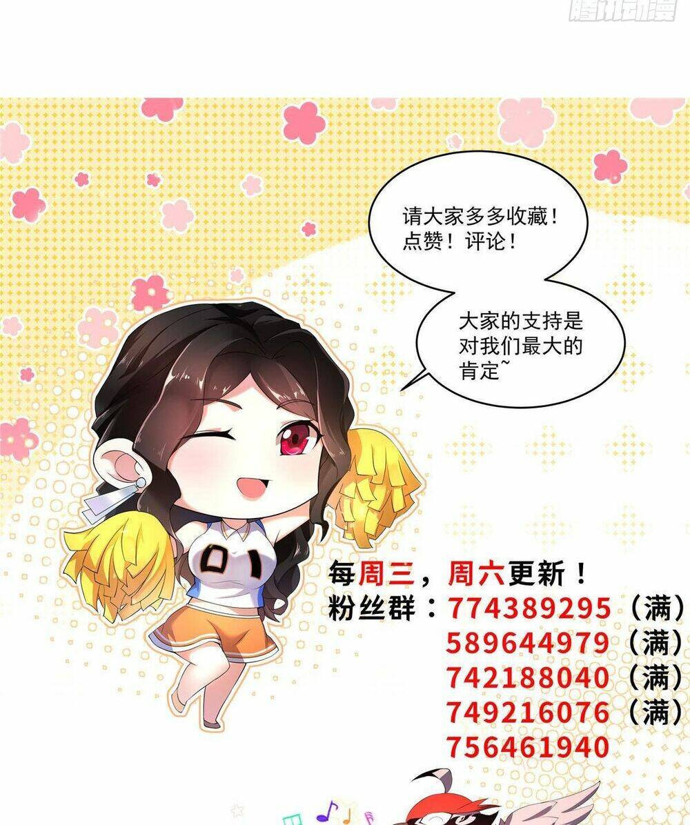 Thần Sủng Tiến Hóa Chapter 284 - Trang 2