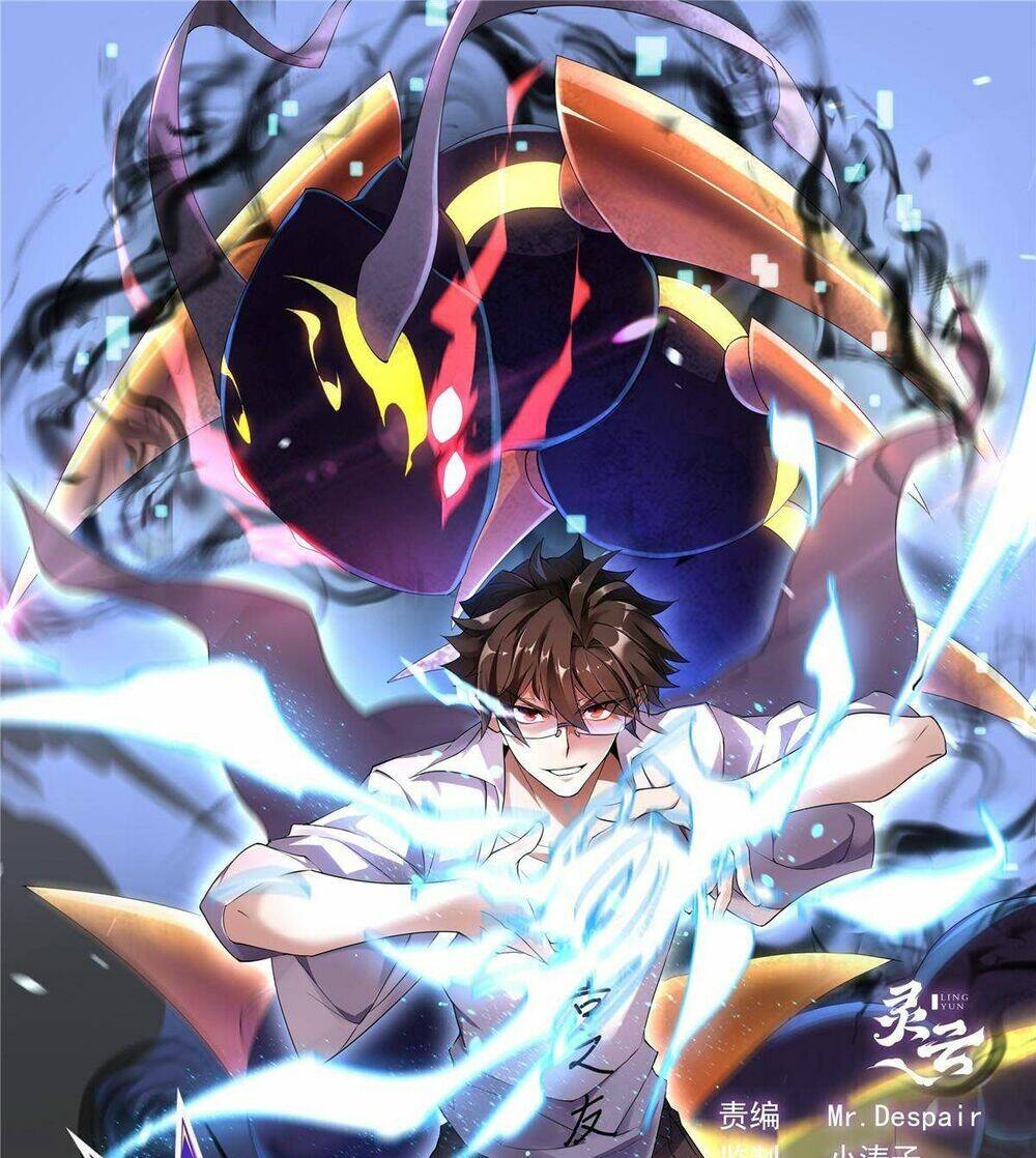 Thần Sủng Tiến Hóa Chapter 287 - Trang 2