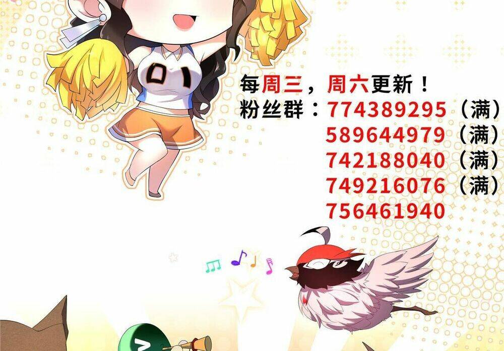 Thần Sủng Tiến Hóa Chapter 287 - Trang 2