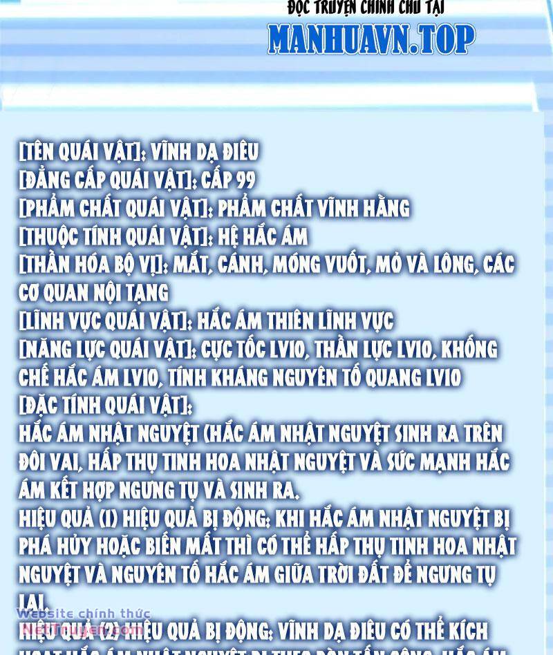 Thần Sủng Tiến Hóa Chapter 298 - Trang 2