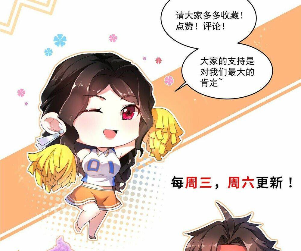 Thần Sủng Tiến Hóa Chapter 30 - Trang 2