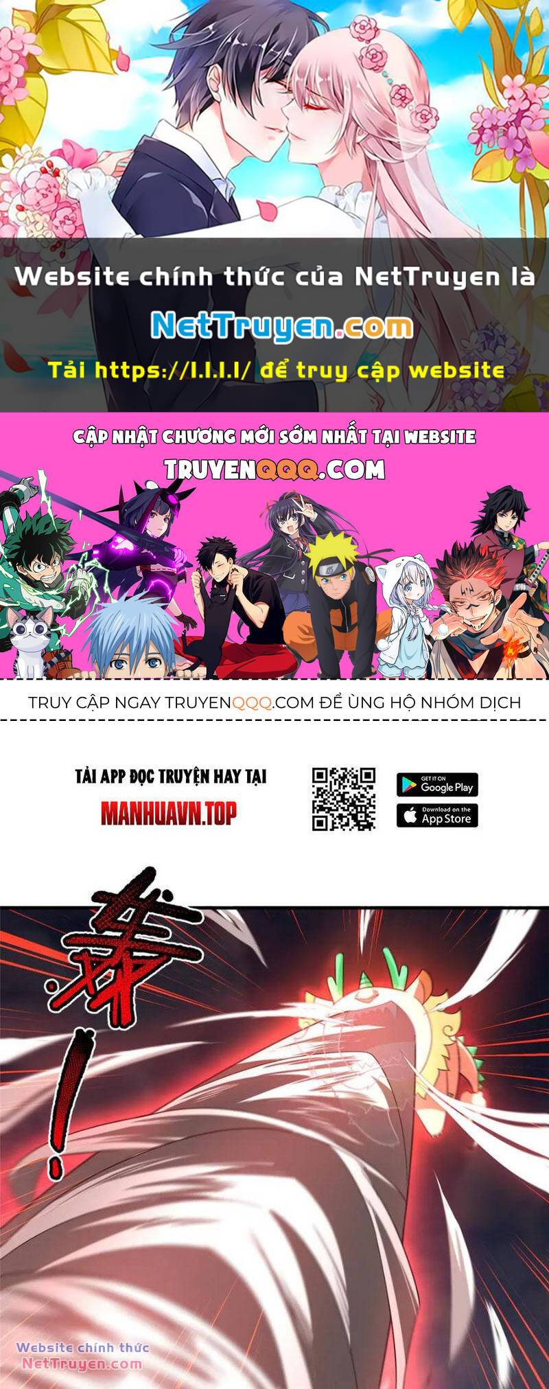 Thần Sủng Tiến Hóa Chapter 302 - Trang 2