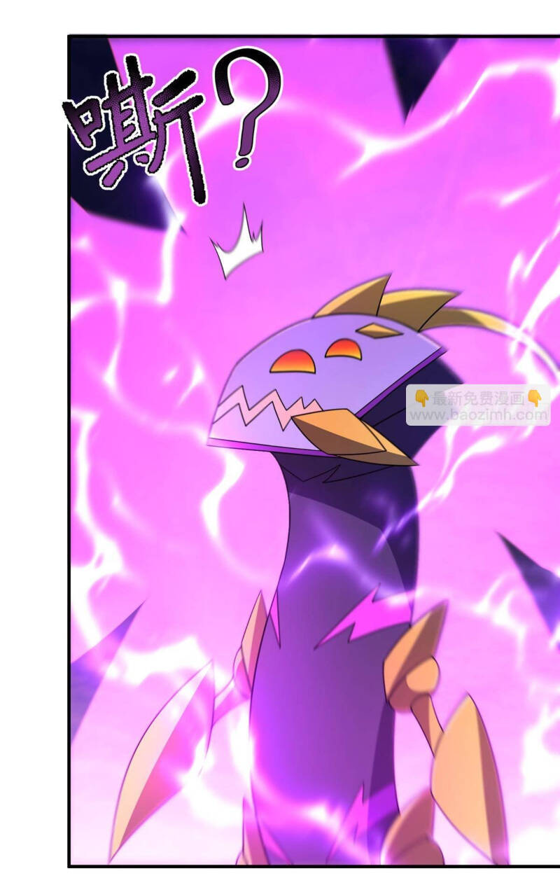 Thần Sủng Tiến Hóa Chapter 304 - Trang 2