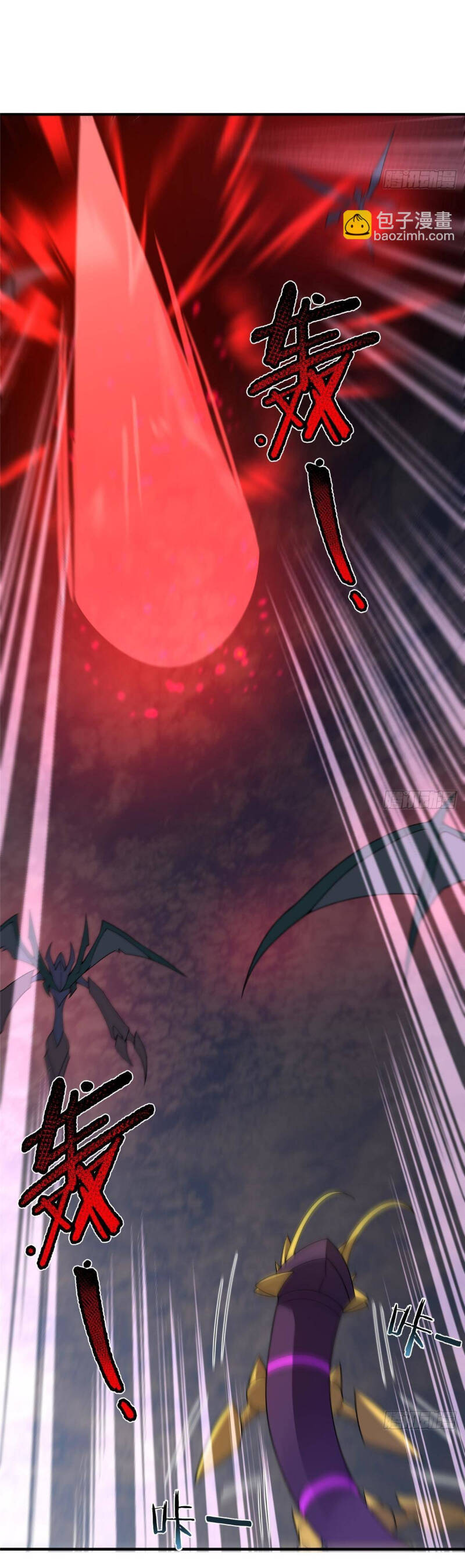 Thần Sủng Tiến Hóa Chapter 304 - Trang 2