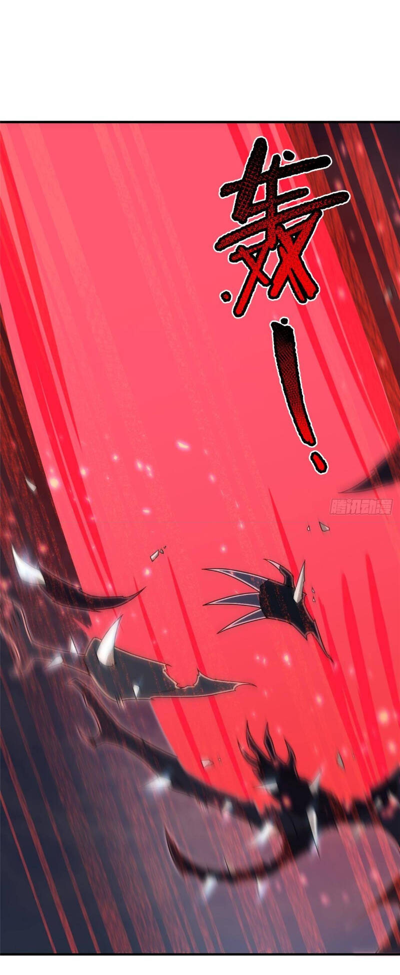 Thần Sủng Tiến Hóa Chapter 304 - Trang 2