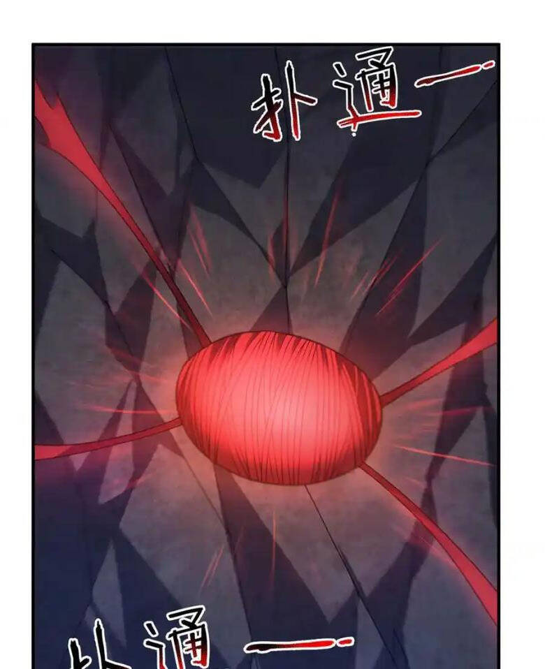 Thần Sủng Tiến Hóa Chapter 307 - Trang 2