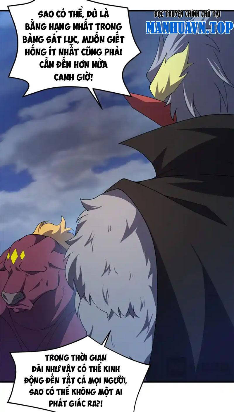 Thần Sủng Tiến Hóa Chapter 308 - Trang 2