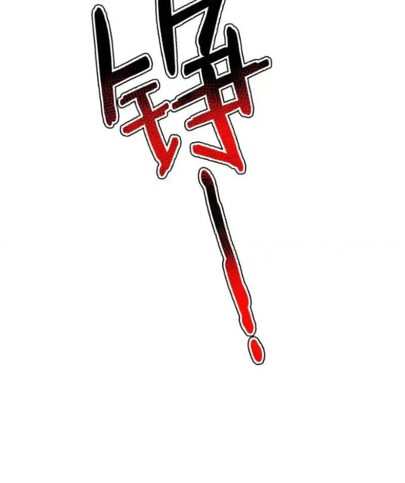 Thần Sủng Tiến Hóa Chapter 309 - Trang 2