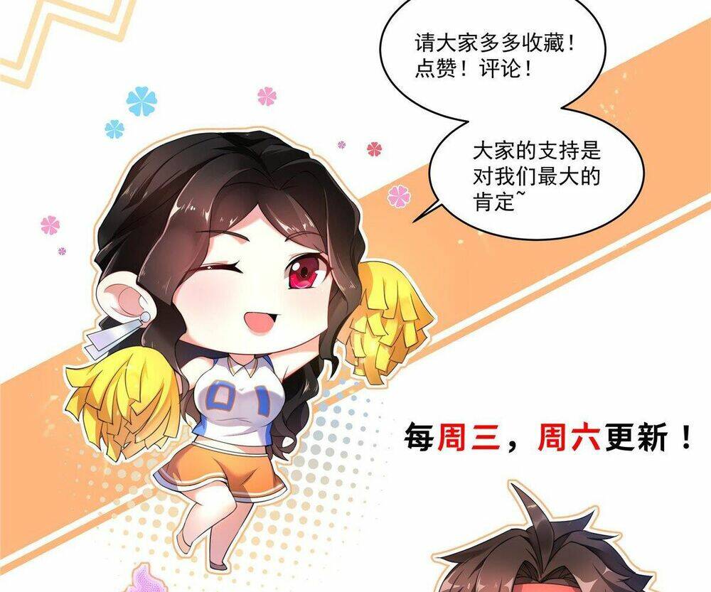 Thần Sủng Tiến Hóa Chapter 31 - Trang 2