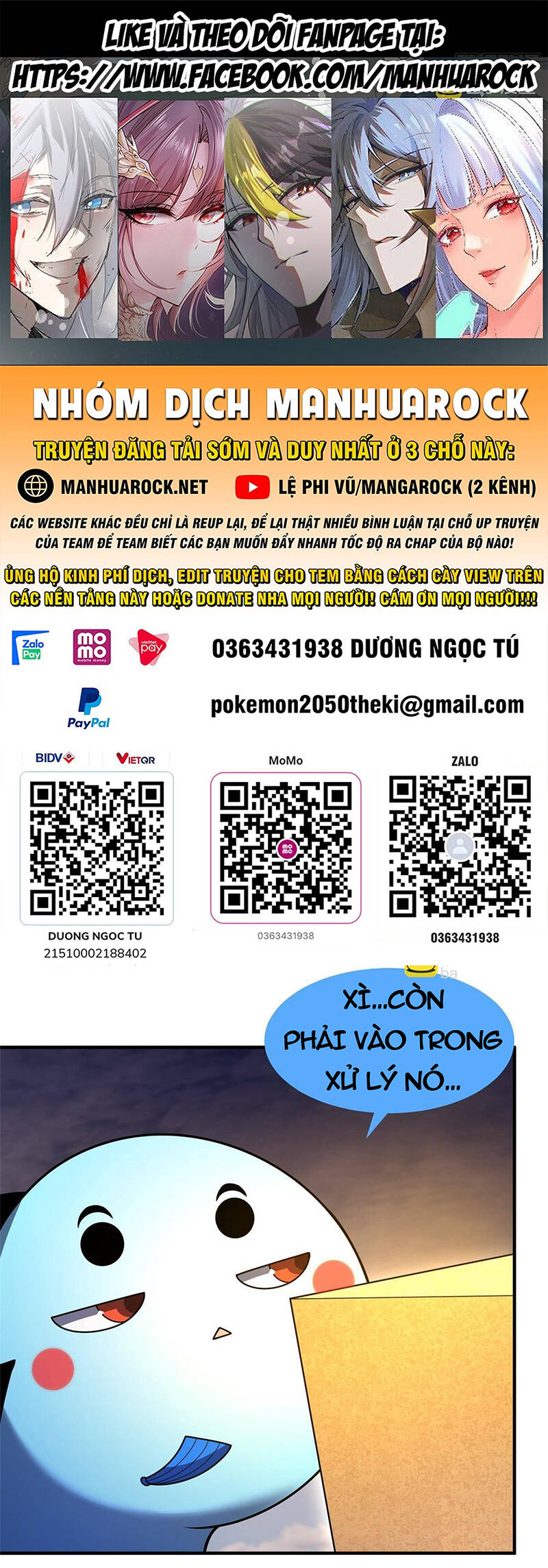 Thần Sủng Tiến Hóa Chapter 312 - Trang 2