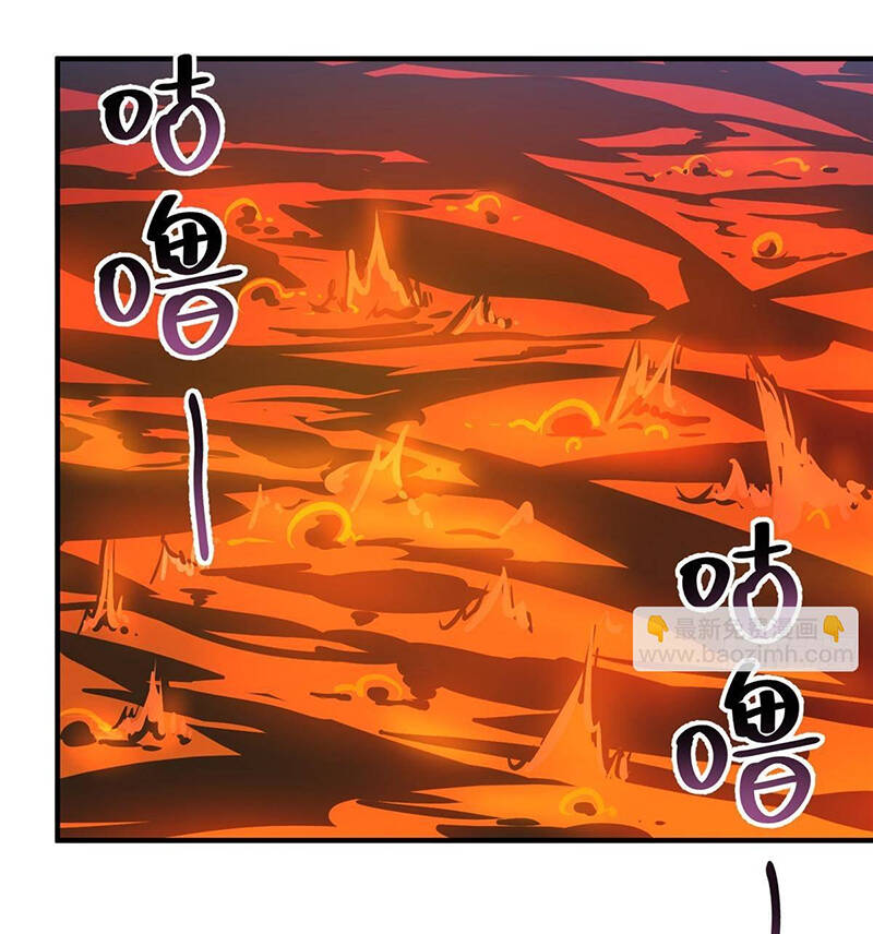 Thần Sủng Tiến Hóa Chapter 312 - Trang 2