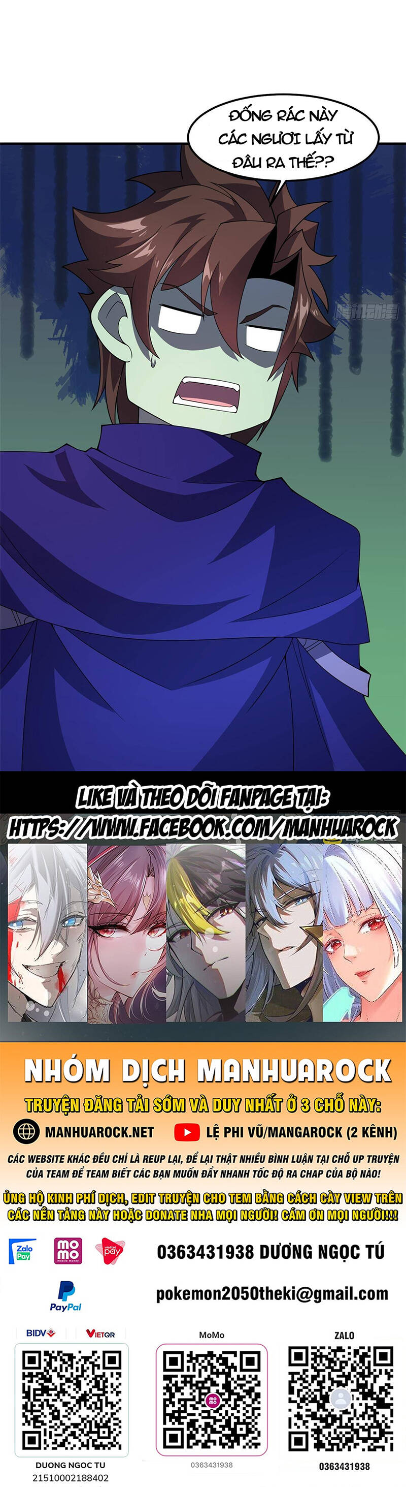 Thần Sủng Tiến Hóa Chapter 312 - Trang 2