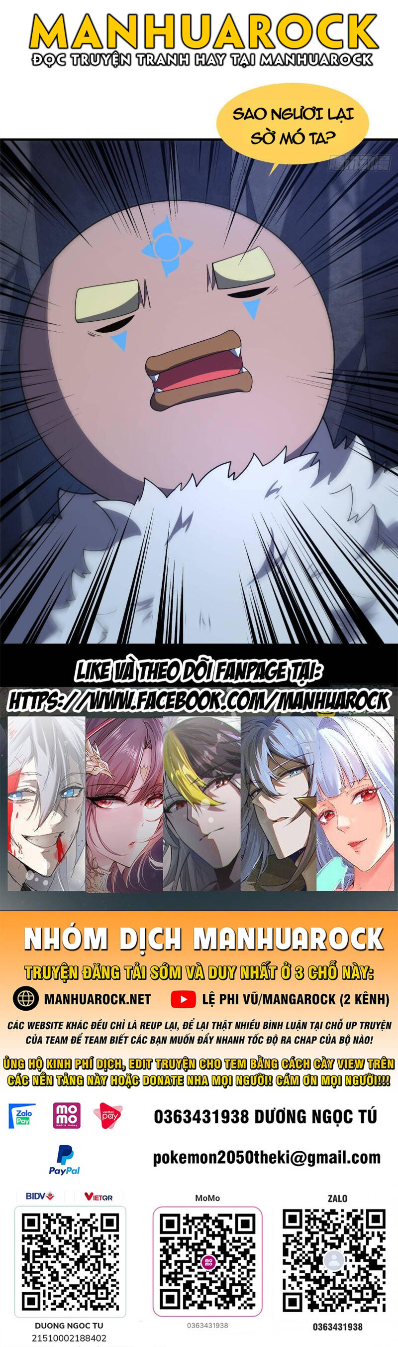 Thần Sủng Tiến Hóa Chapter 313 - Trang 2