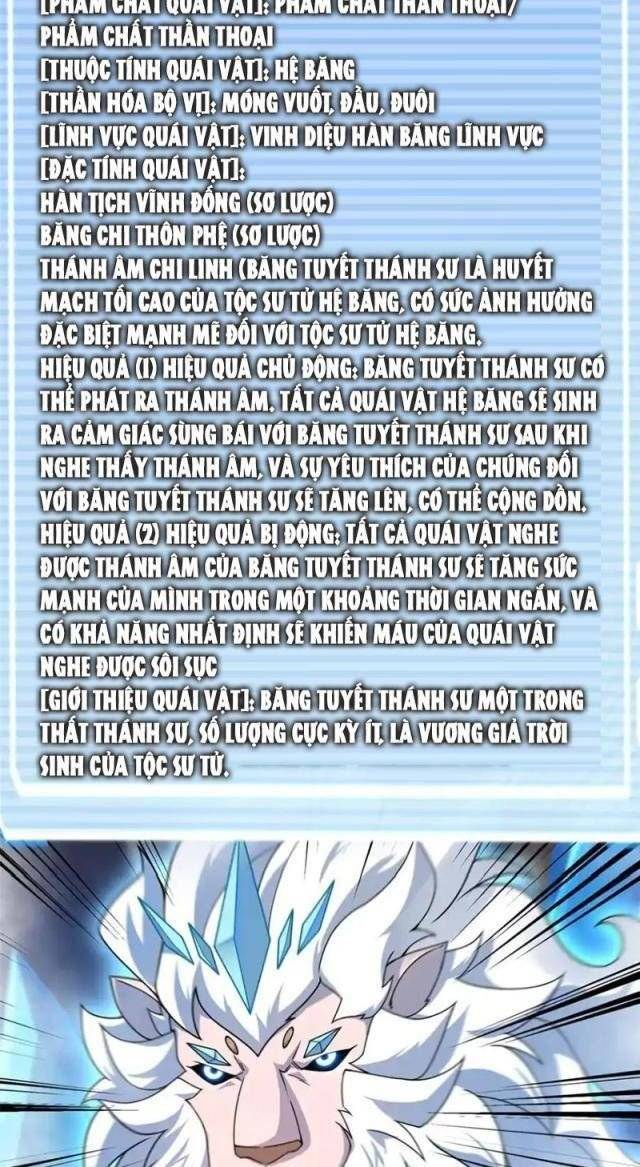 Thần Sủng Tiến Hóa Chapter 316 - Trang 2