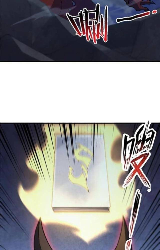 Thần Sủng Tiến Hóa Chapter 317 - Trang 2