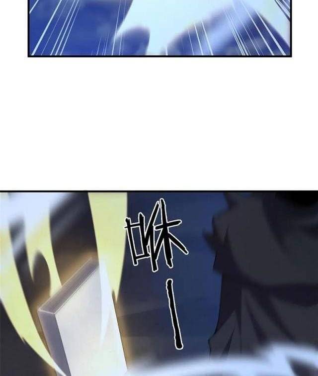 Thần Sủng Tiến Hóa Chapter 317 - Trang 2