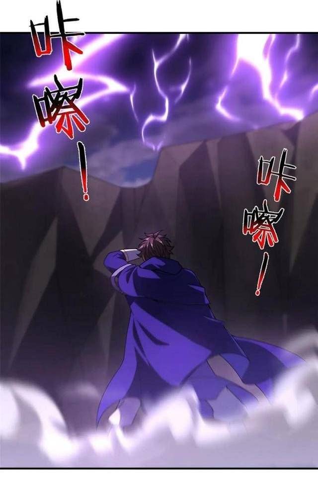 Thần Sủng Tiến Hóa Chapter 317 - Trang 2