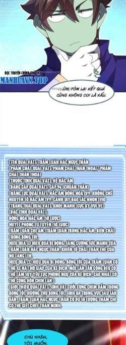 Thần Sủng Tiến Hóa Chapter 318 - Trang 2