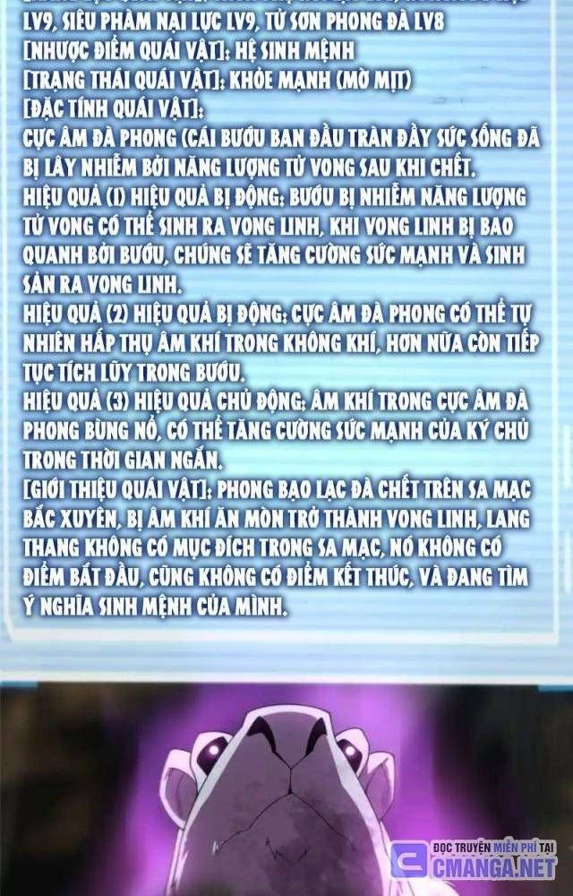 Thần Sủng Tiến Hóa Chapter 319 - Trang 2