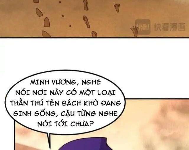 Thần Sủng Tiến Hóa Chapter 319 - Trang 2