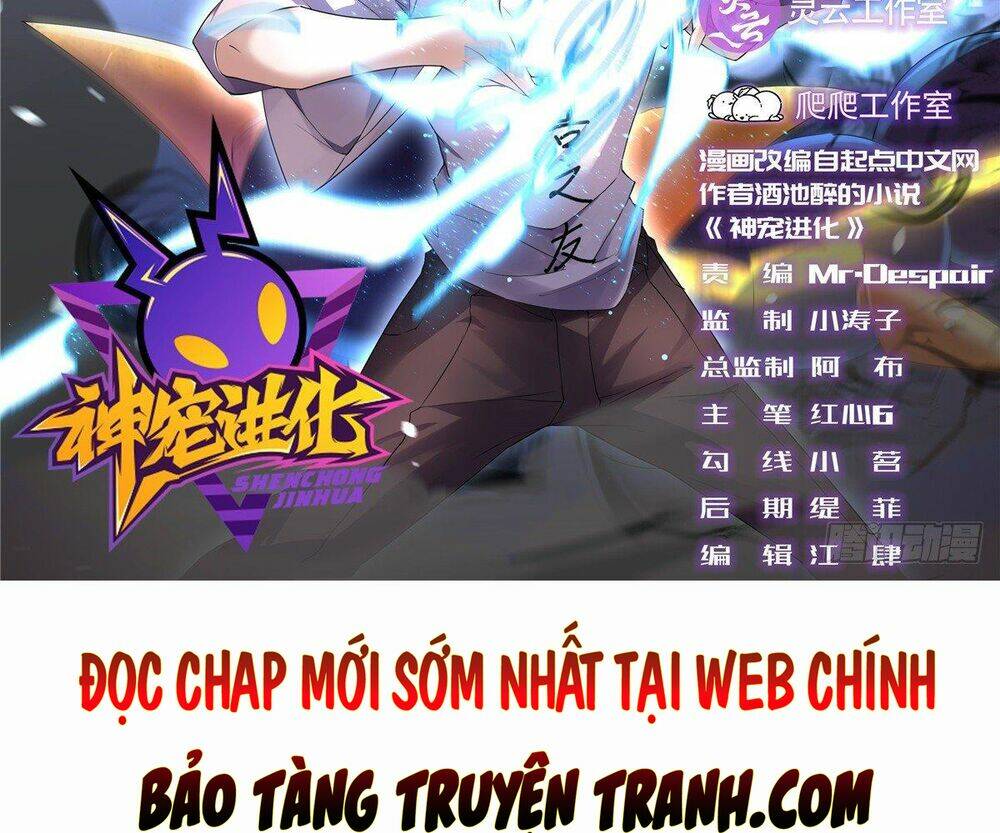 Thần Sủng Tiến Hóa Chapter 32 - Trang 2