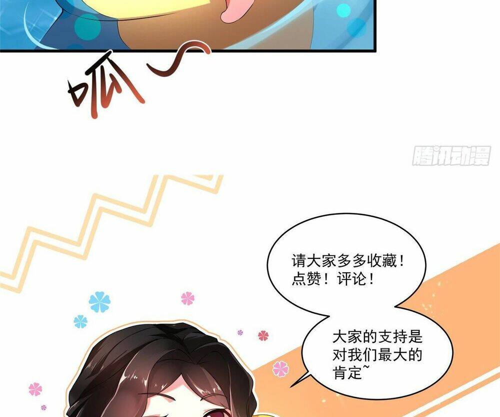 Thần Sủng Tiến Hóa Chapter 32 - Trang 2