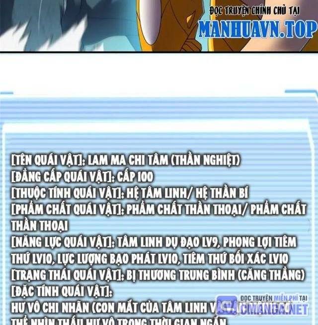 Thần Sủng Tiến Hóa Chapter 324 - Trang 2