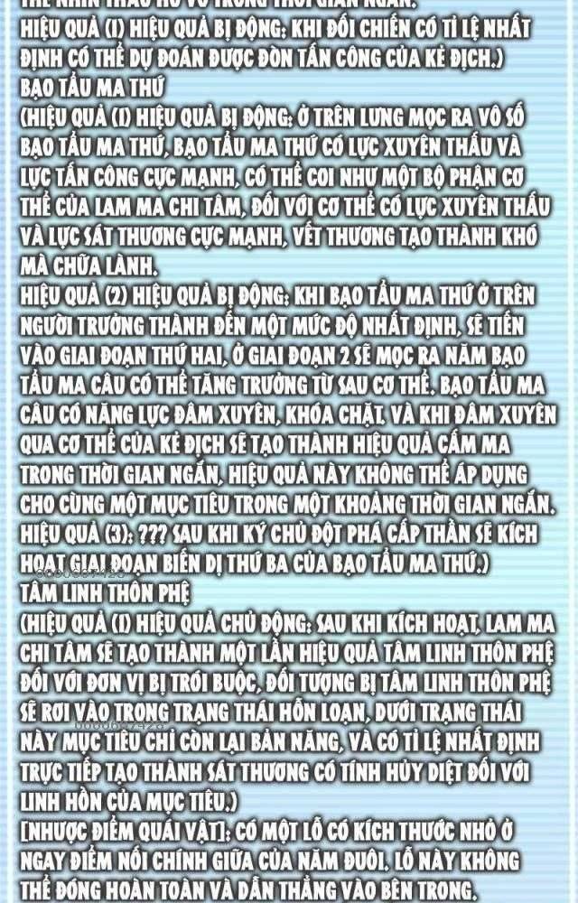 Thần Sủng Tiến Hóa Chapter 324 - Trang 2