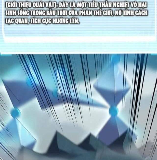 Thần Sủng Tiến Hóa Chapter 324 - Trang 2