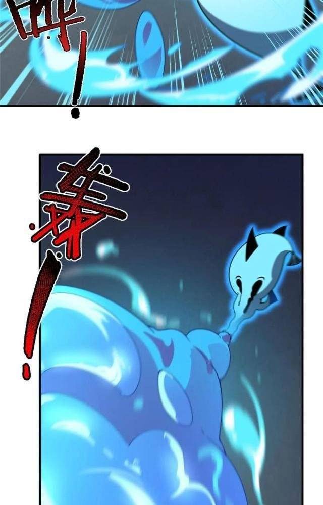 Thần Sủng Tiến Hóa Chapter 324 - Trang 2