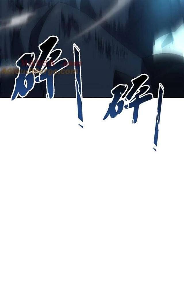 Thần Sủng Tiến Hóa Chapter 324 - Trang 2