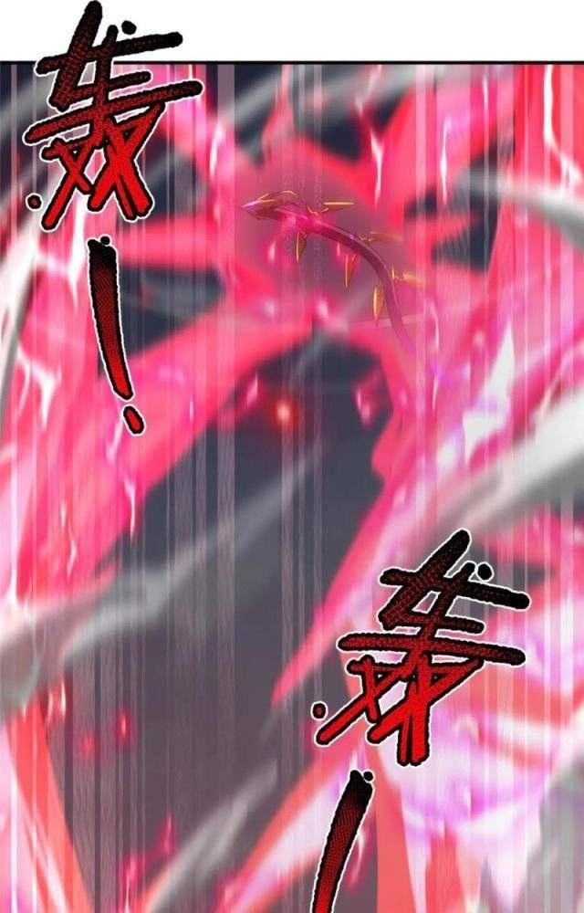 Thần Sủng Tiến Hóa Chapter 325 - Trang 2