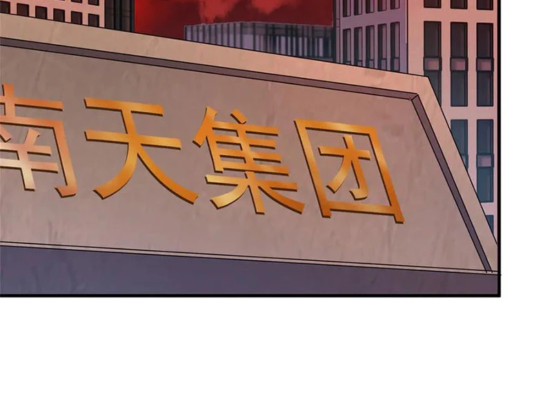 Thần Sủng Tiến Hóa Chapter 336 - Trang 2