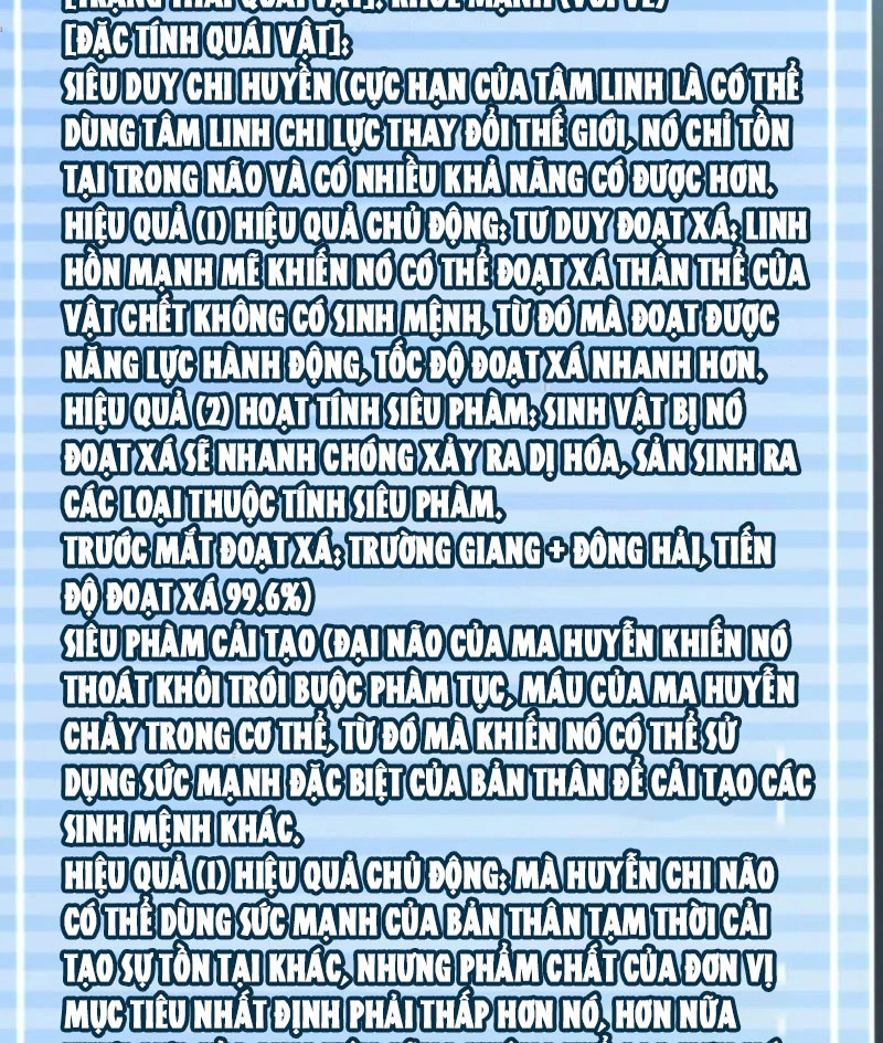 Thần Sủng Tiến Hóa Chapter 338 - Trang 2