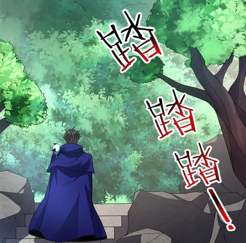 Thần Sủng Tiến Hóa Chapter 341 - Trang 2