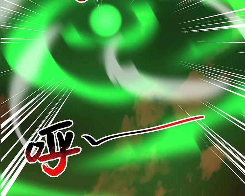 Thần Sủng Tiến Hóa Chapter 342 - Trang 2