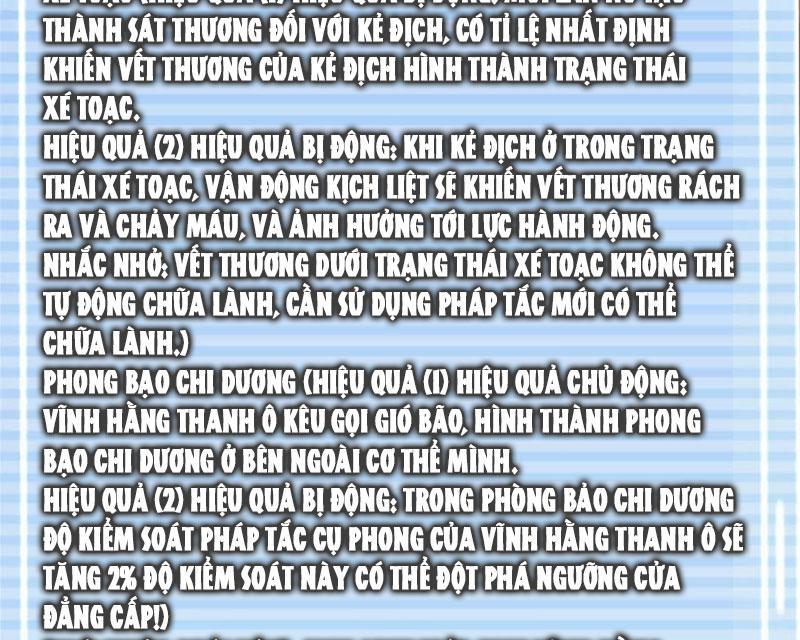 Thần Sủng Tiến Hóa Chapter 342 - Trang 2