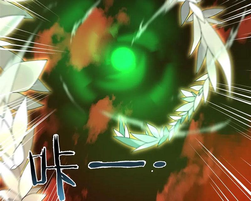 Thần Sủng Tiến Hóa Chapter 342 - Trang 2