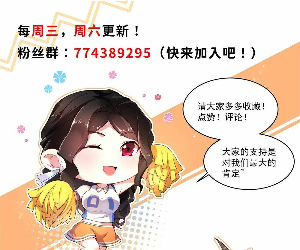 Thần Sủng Tiến Hóa Chapter 35 - Trang 2