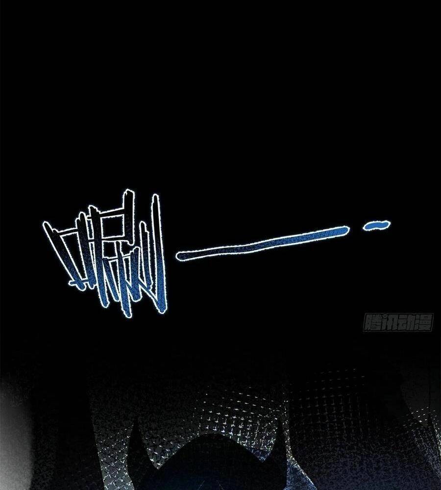 Thần Sủng Tiến Hóa Chapter 44 - Trang 2