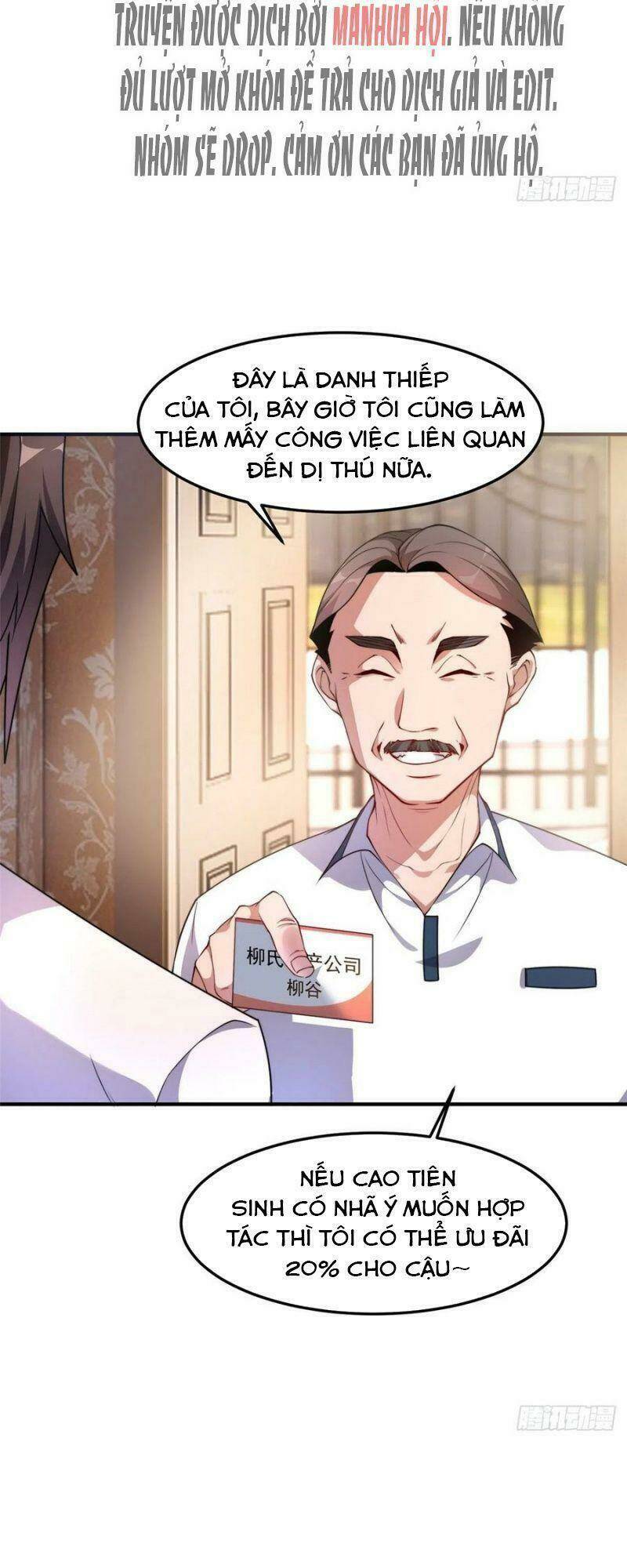 Thần Sủng Tiến Hóa Chapter 46 - Trang 2