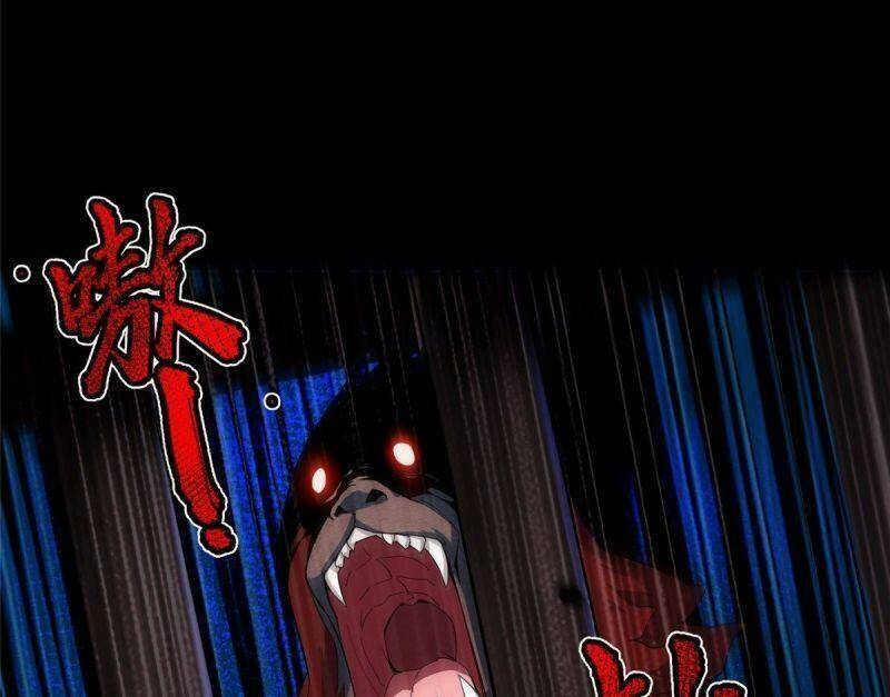 Thần Sủng Tiến Hóa Chapter 5 - Trang 2