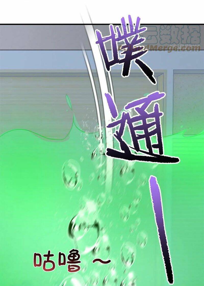 Thần Sủng Tiến Hóa Chapter 50 - Trang 2