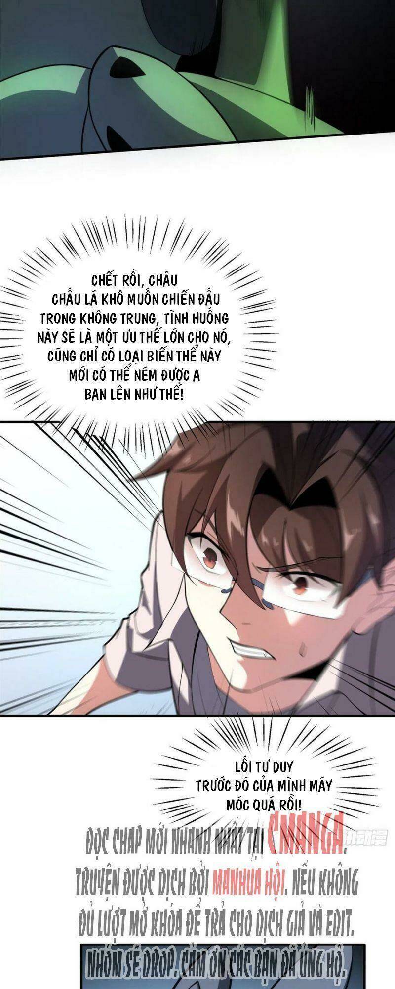 Thần Sủng Tiến Hóa Chapter 53 - Trang 2