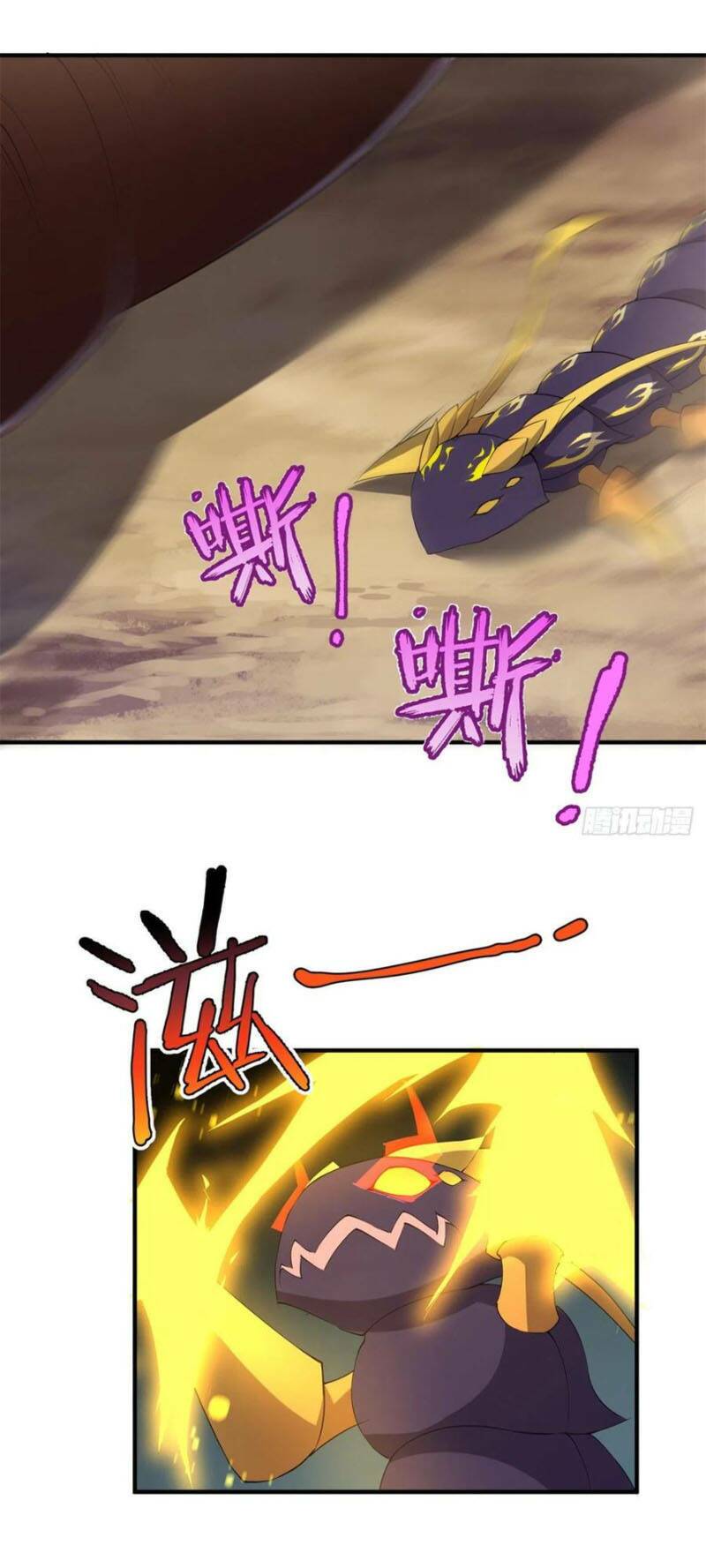 Thần Sủng Tiến Hóa Chapter 57 - Trang 2