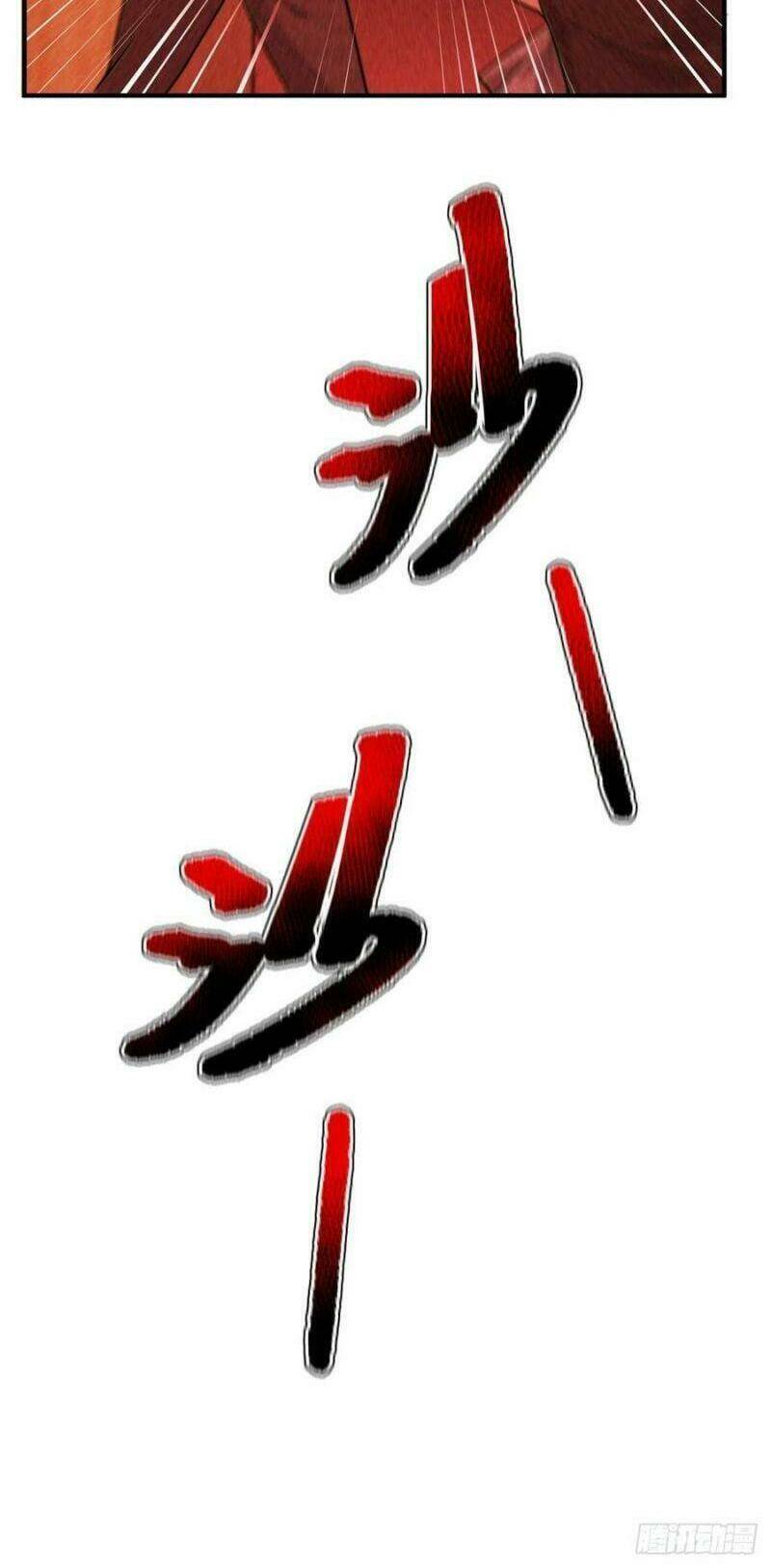 Thần Sủng Tiến Hóa Chapter 59 - Trang 2