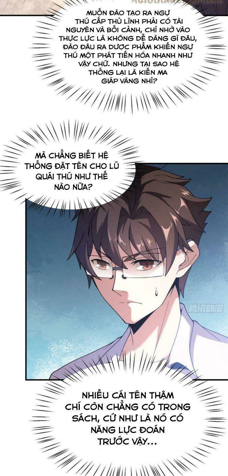 Thần Sủng Tiến Hóa Chapter 65 - Trang 2