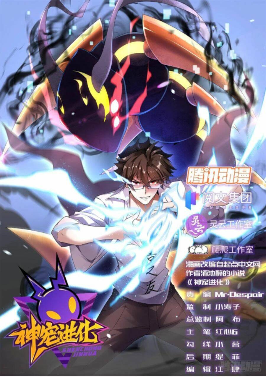 Thần Sủng Tiến Hóa Chapter 66 - Trang 2