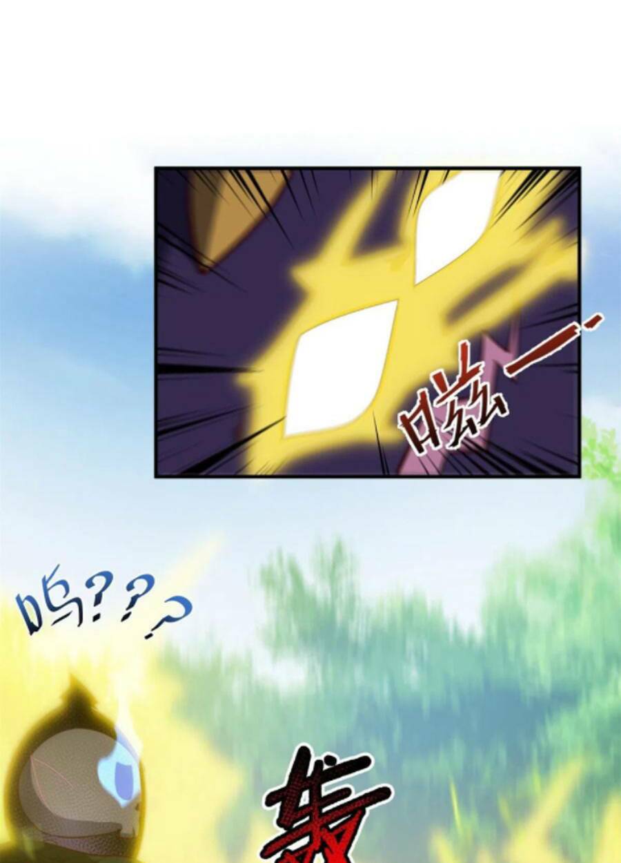 Thần Sủng Tiến Hóa Chapter 67 - Trang 2